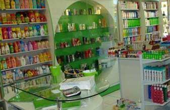 Catimari Perfumaria e Cosméticos - Foto 1